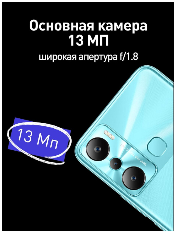 Купить Смартфон Infinix HOT 20i 4/64 ГБ Blue